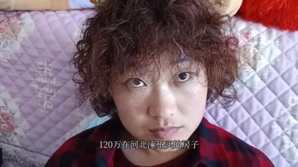 配资盘 房价从120万降到30多万，卖没人要，不卖还降价～～～