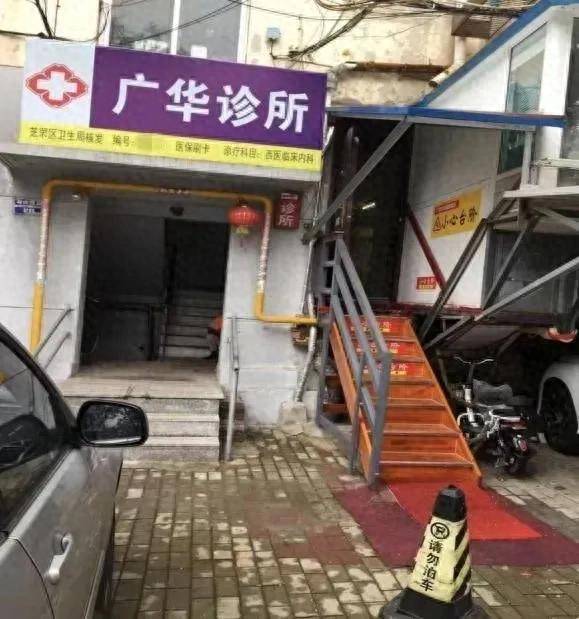 优益配 芝罘区2家单位被处罚