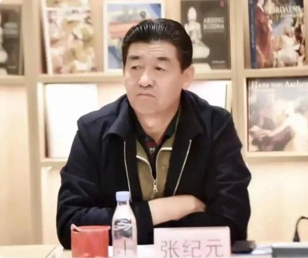 五五策略 极目政情丨贪欲膨胀，收受巨额财物，张纪元被开除党籍