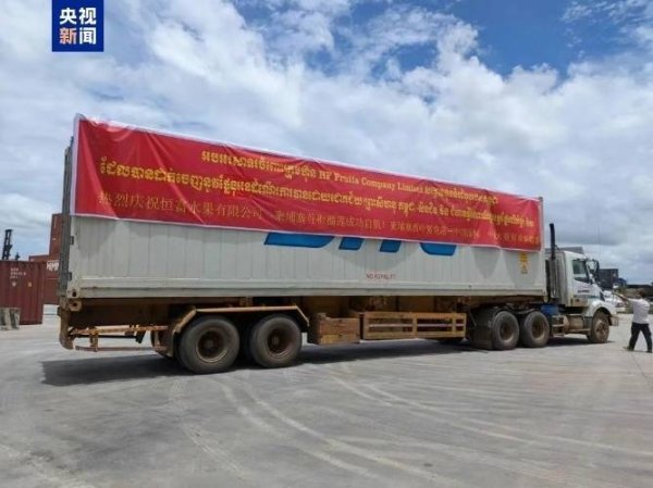 好股盛 榴莲地图+1！柬埔寨首批17吨榴莲运抵中国