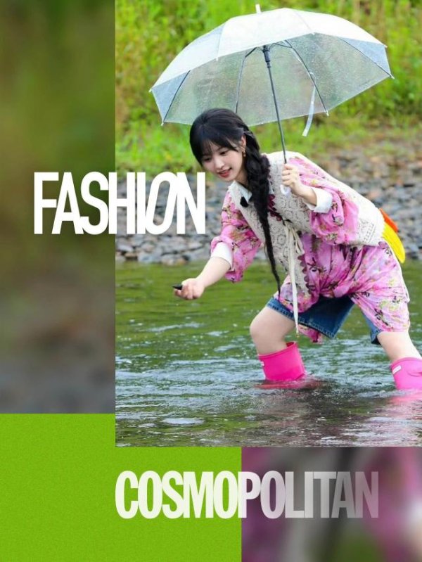 博远策略 就算大雨全都落下，也不能忘记时髦出发